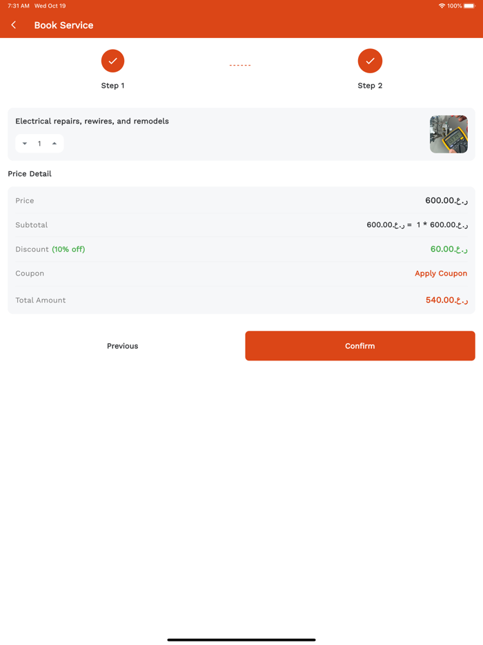 Khadamat User - خدمات