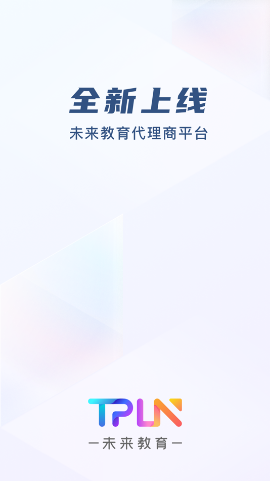 #1. TPLN未来教育平台 (iOS) 由: 托普朗宁(北京)教育科技有限公司