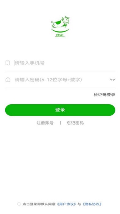 牧圣岛 Screenshot