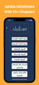 Learn Arabic - Qaida Noorania screenshot #1 for iPhone