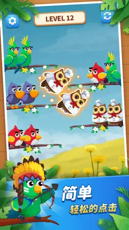 Game screenshot 轻松乐消消-鸟排序益智游戏 apk