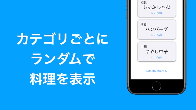 今日の晩ごはん