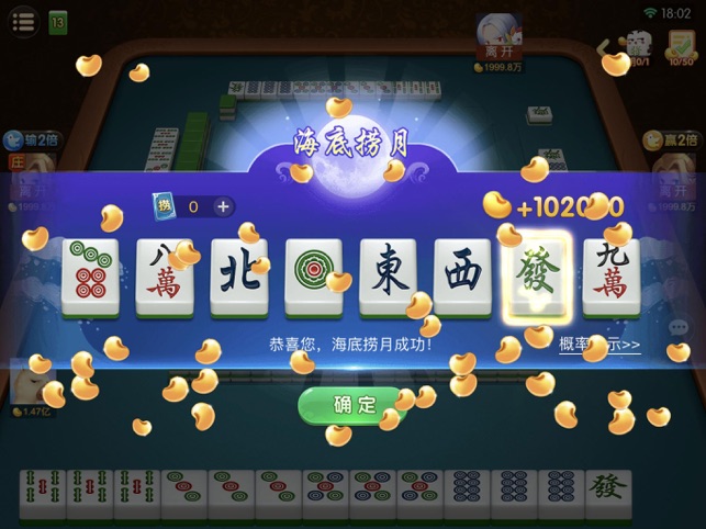 ‎多乐麻将