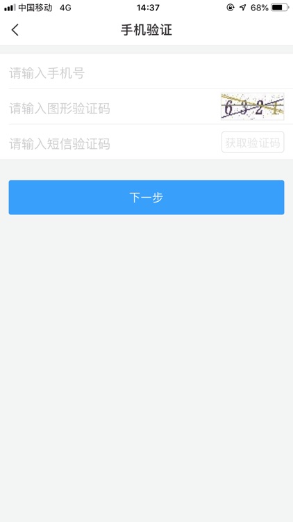 国海证券财富-股票基金炒股开户投资平台