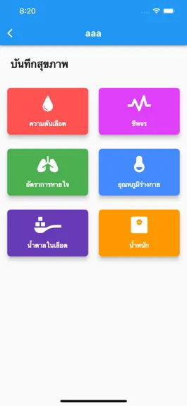 Game screenshot AlzApp Health apk