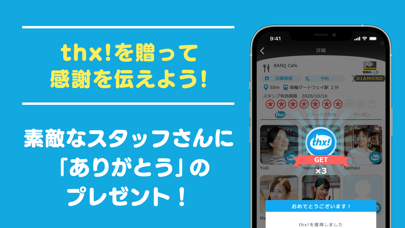 X!POT : クロスポのスクリーンショット1 X!POT : クロスポのスクリーンショット1