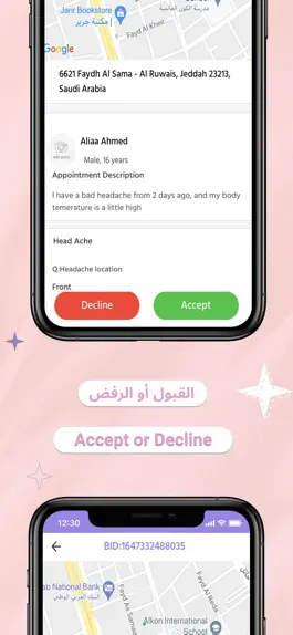 Game screenshot Hakeemcare Doctor hack