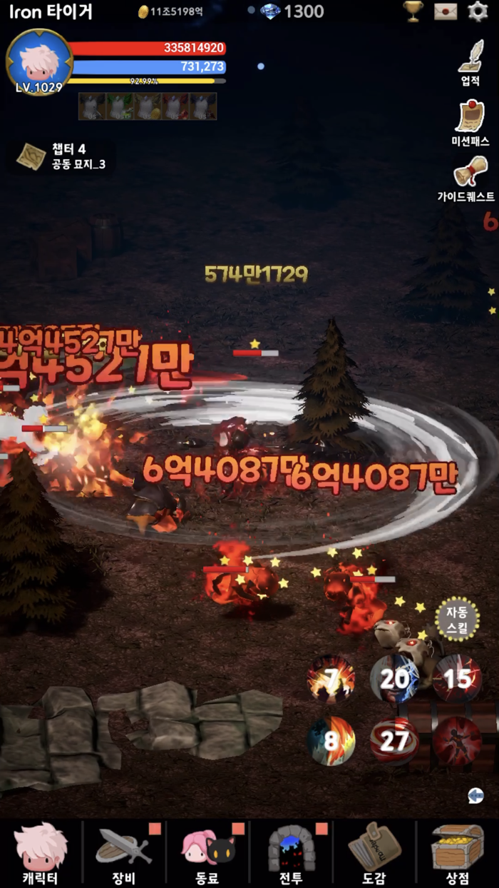 Blood Knight  Idle Action RPG