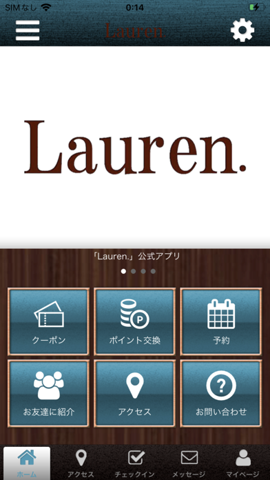 Lauren. Screenshot