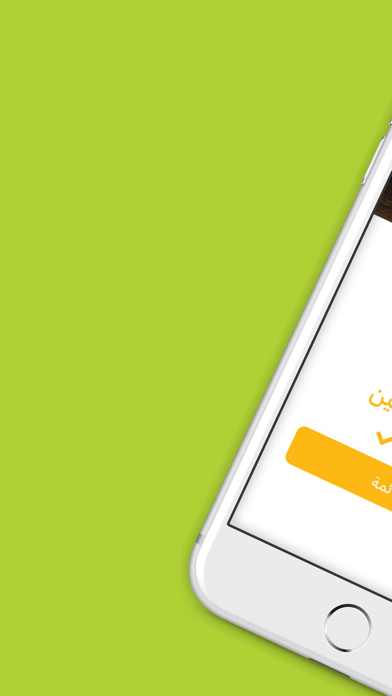 hash hasha | هشهشة Screenshot