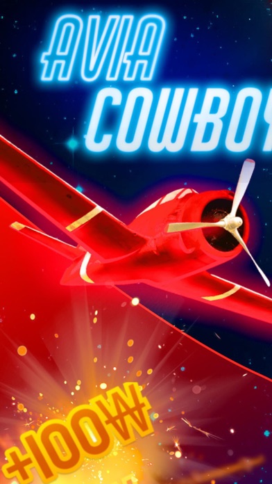 AviaCowboy Screenshot