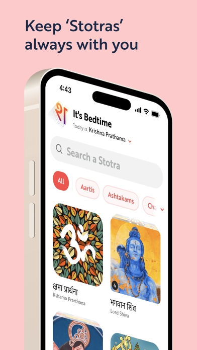 Shri Stotram Screenshot