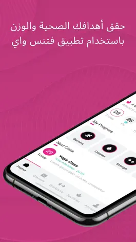 Game screenshot Fitness-way mod apk