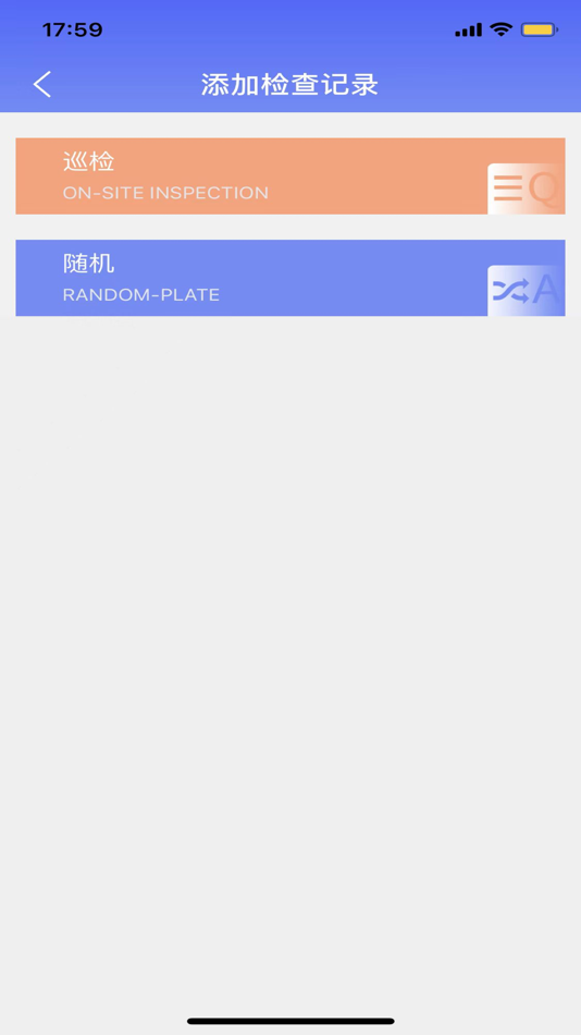 #3. 智易安全 (iOS) 由: 晓朝 黄