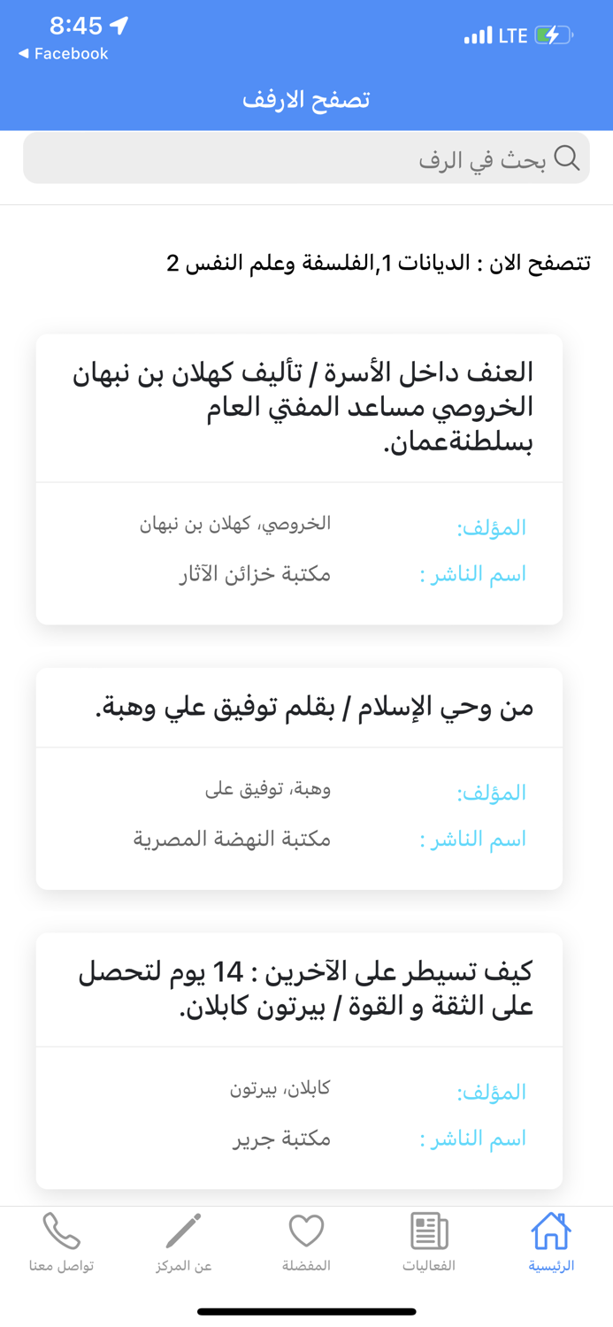 مركز الابداع للثقافة والابتكار