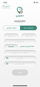 HUDURY - حضوري screenshot #4 for iPhone