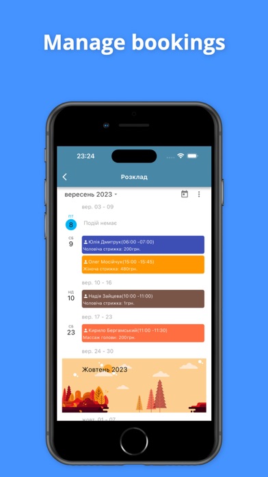 YaOnline Business Screenshot