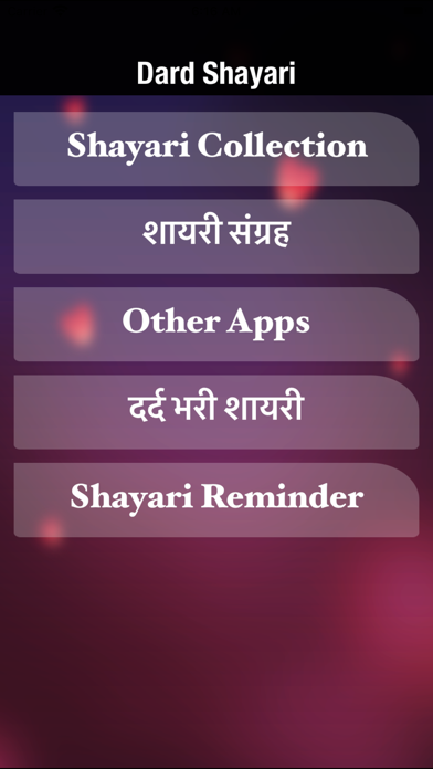 Dard Shayari Hindi Collection Screenshot
