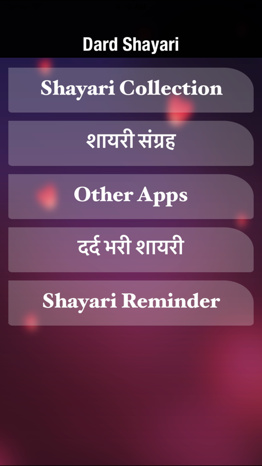 Dard Shayari Hindi Collection - 1.5 - (iOS)