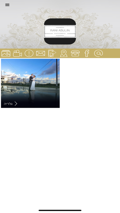 rani asulin- photography Screenshot 2 - AppWisp.com rani asulin- photography Screenshot 2 - AppWisp.com