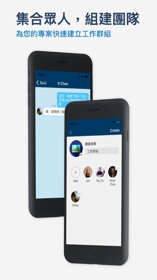 #6. Join: 找夥伴 (iOS) 由: PEI CHI LAI