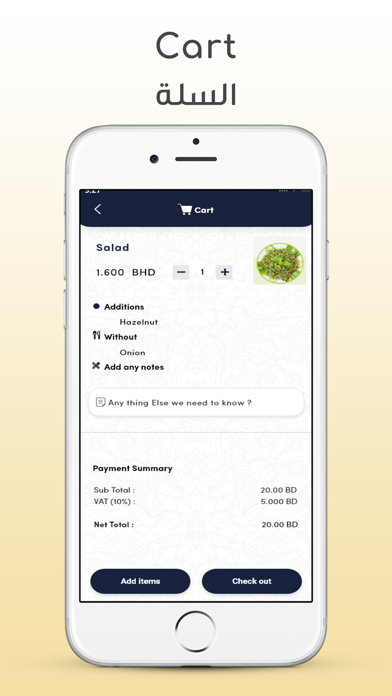 Isfahani Restaurant Screenshot
