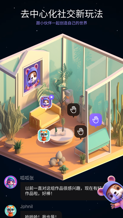 KeyWorld Screenshot