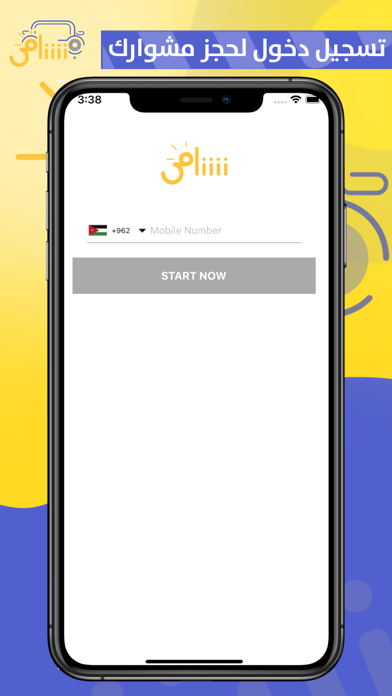 Nashama Taxi Screenshot