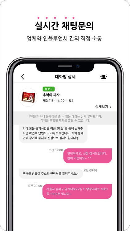 뷰릿지 screenshot-4