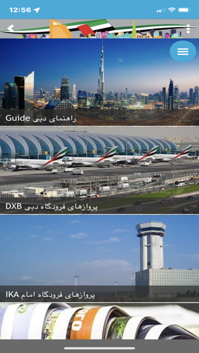 Iranian Guide Dubai Screenshot