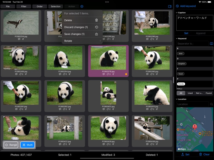 PetitPIE screenshot-4
