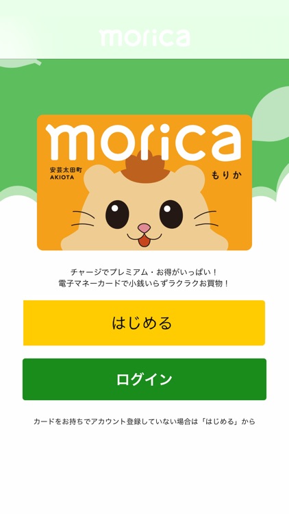 morica