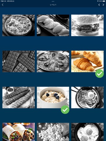 食べ物クイズ: 写真から食べ物や料理を推測する. 料理ゲームのおすすめ画像3