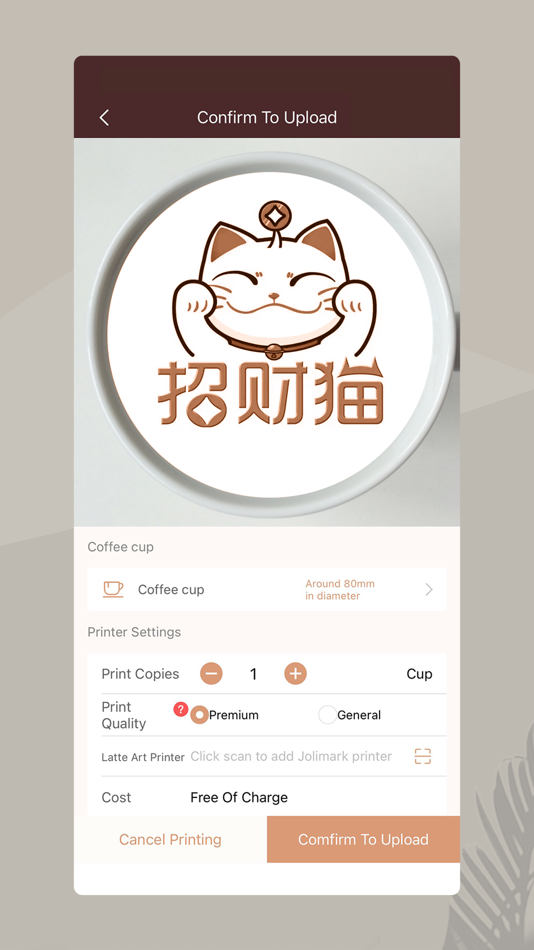 #3. Latte Art Printer (iOS) 由: Shenzhen Jolimark-Kamo Mobile Playment Limited Company