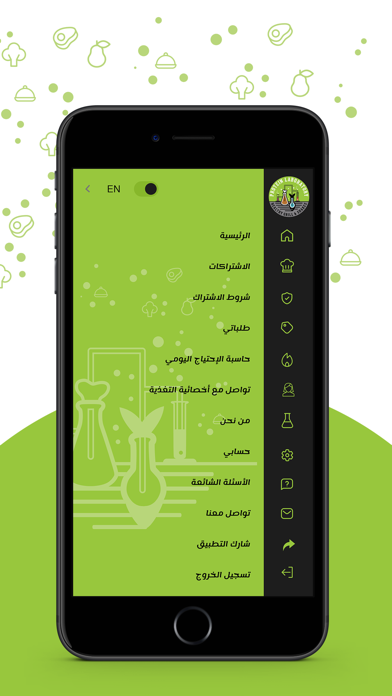 بروتين لابوراتوري Screenshot