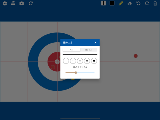 カーリング作戦ボードのおすすめ画像5
