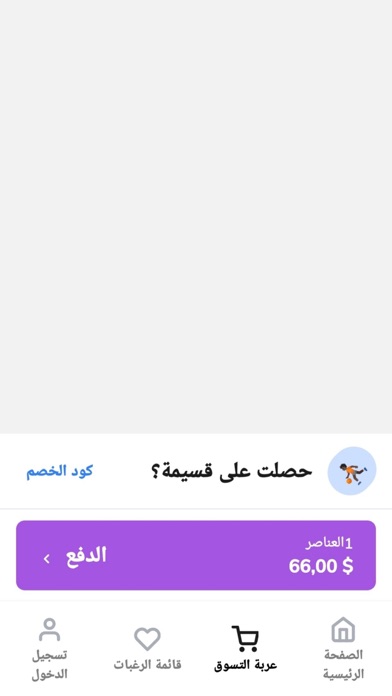 7adreeen Screenshot