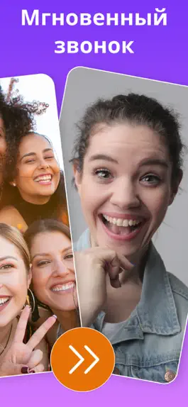 Game screenshot Curv - Live Random Video Chat apk