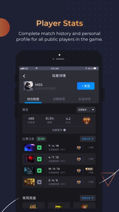 DotaMind Screenshot