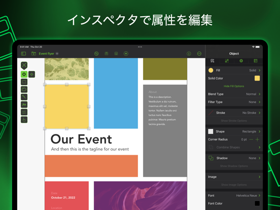 OmniGraffle 3のおすすめ画像5