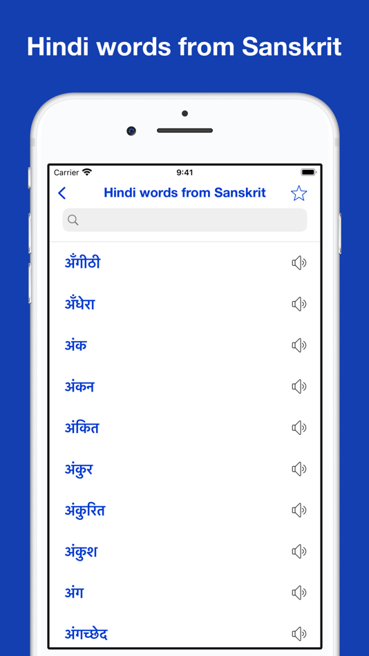 #10. Hindi Etymology Dictionary (iOS) 由: Trang Hoai