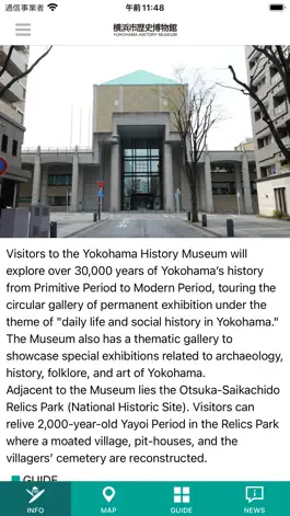 Game screenshot Yokohama History Museum App apk