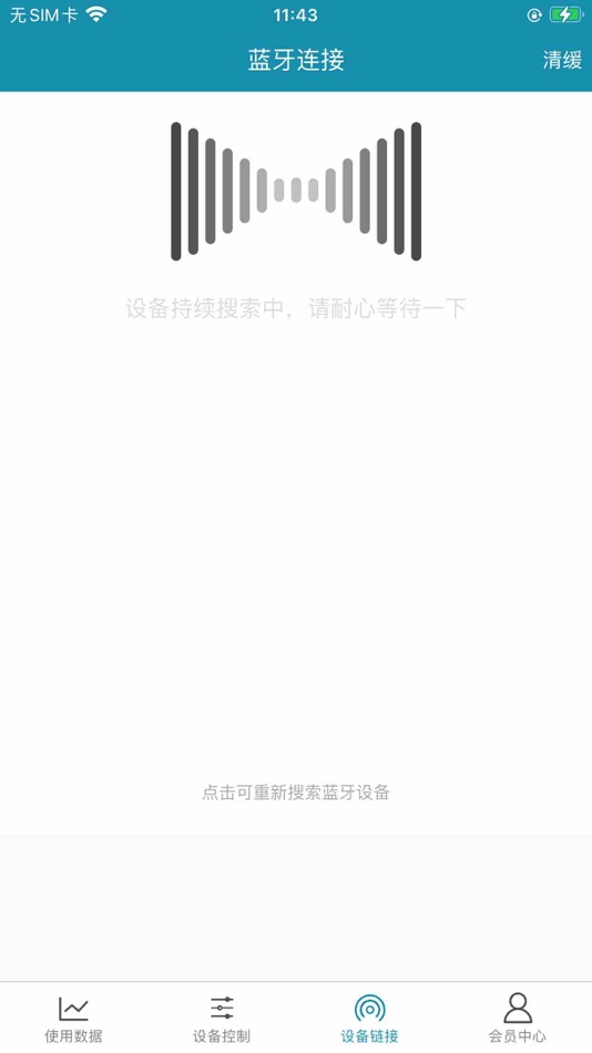 #2. 守视 (iOS) 来自: Quanzhou Fangzhou Ark Brand Management Co., Ltd.