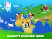 Собирай-ка! – пазлы для детей айпад изображения 4