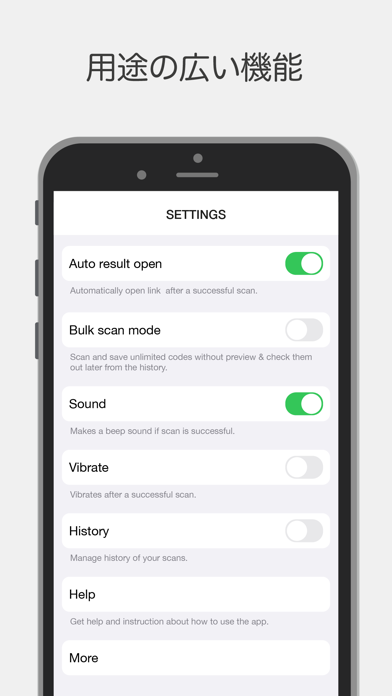 Barcode & QR Code Scanner Proのおすすめ画像9