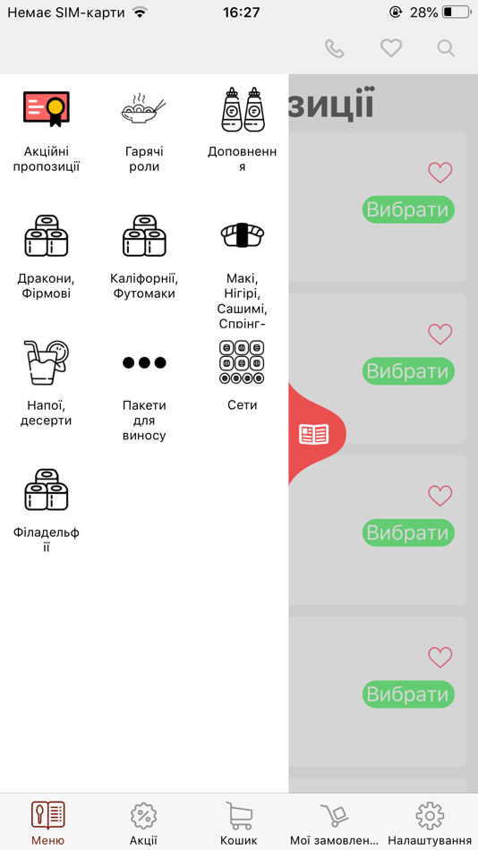 #1. Panda Alex Sushi (iOS) Podle: Olecsii Chechel