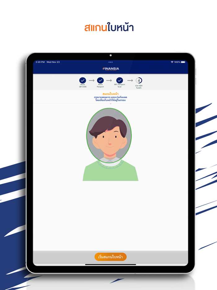 FINANSIA Passport Scan