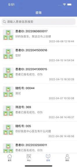 Game screenshot 参天临研园 hack