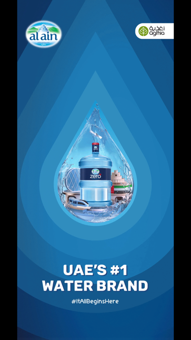 Al Ain Water - Water Delivery Screenshot