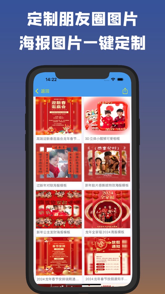 #2. 一键转发-朋友圈文案 朋友圈转发 (iOS) 来自: 拥军 陈